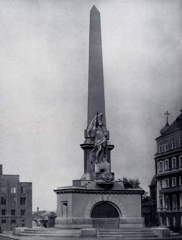 Н. А. Андреев. Обелиск в честь первой Советской Конституции. Бетон. 1918 — 1919 гг. Не сохранился. Архитектор Д. Н. Осипов