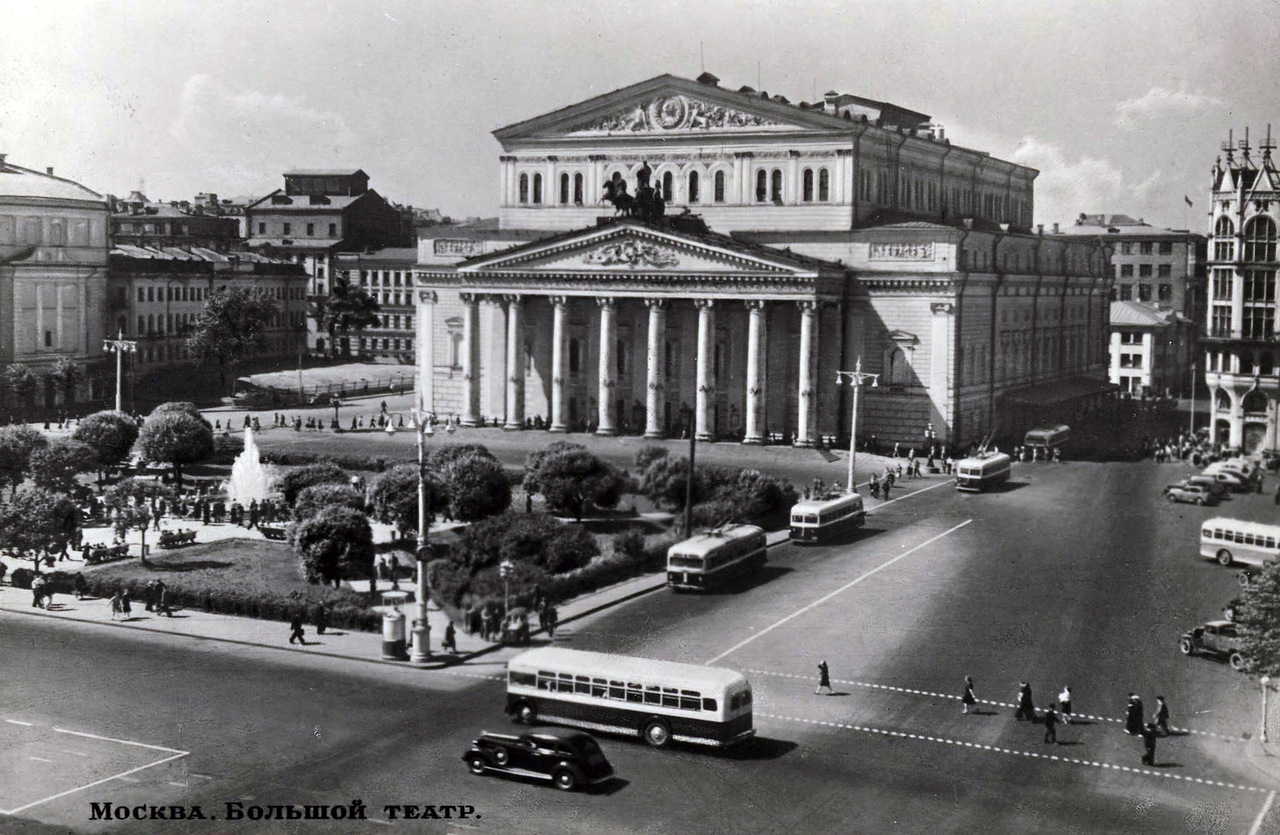 Москва. Большой театр.1953