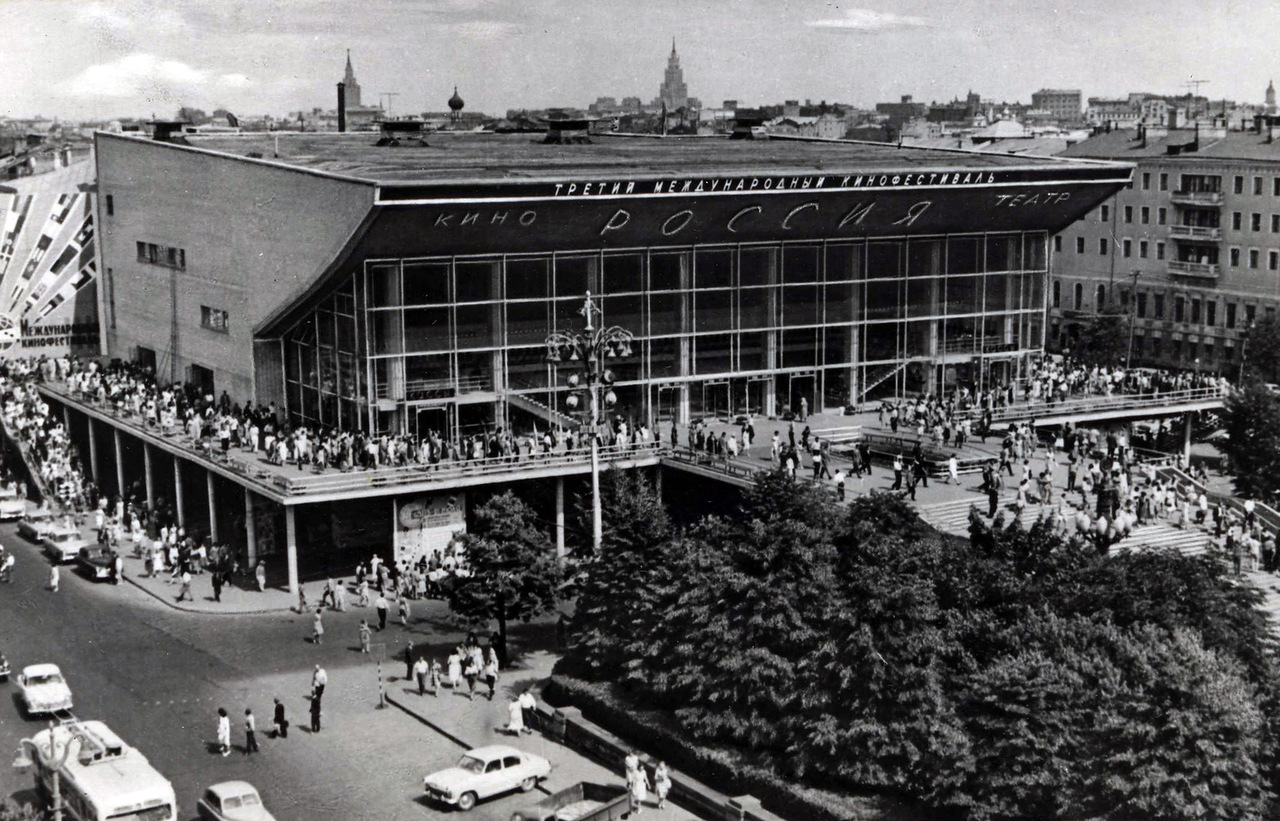 Москва. Кинотеатр Россия. 1963.